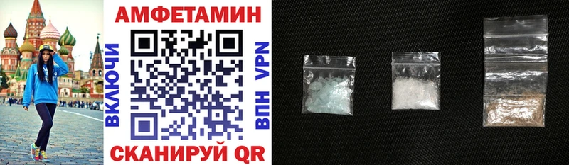 Купить  Урюпинск  АМФЕТАМИН 98% 
