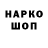 ГЕРОИН белый Kaito Sonko