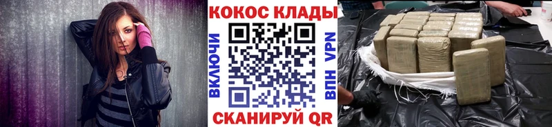 Купить где  Урюпинск  Cocaine Колумбийский 