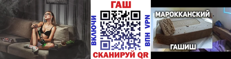 ГАШ Ice-O-Lator  Купить где  Урюпинск 