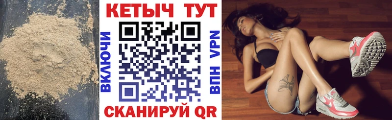 Купить закладки  Урюпинск  Кетамин VHQ 