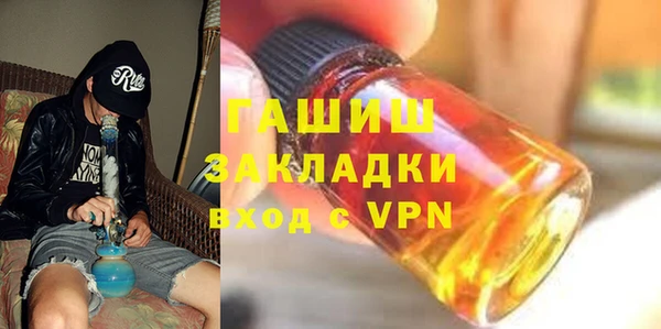 стафф Михайловка