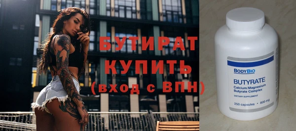 стафф Михайловка