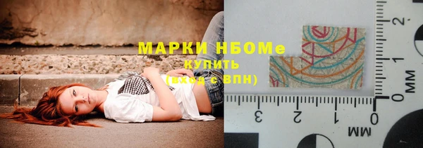 стафф Михайловка