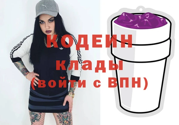 стафф Михайловка