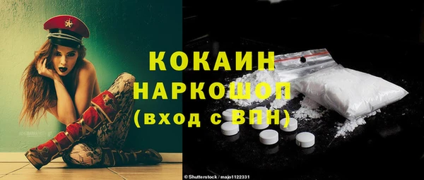 стафф Михайловка