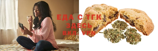 кристаллы Михайловск