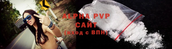 стафф Михайловка