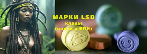кристаллы Михайловск