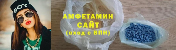 стафф Михайловка