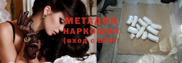 кристаллы Михайловск