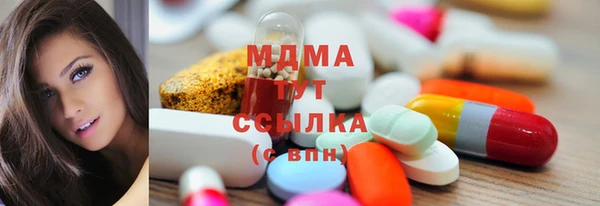 стафф Михайловка