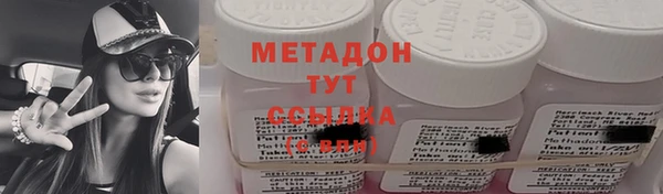 стафф Михайловка