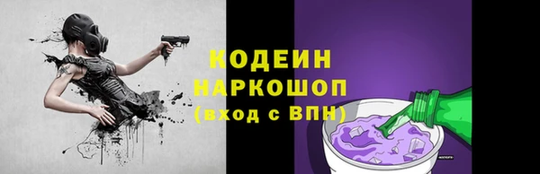 кристаллы Михайловск