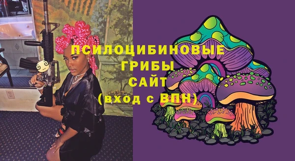 кристаллы Михайловск
