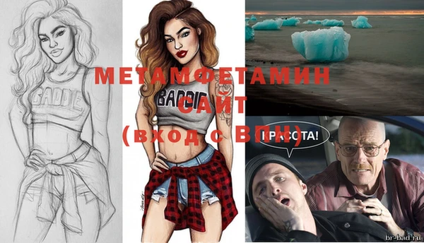 кристаллы Михайловск