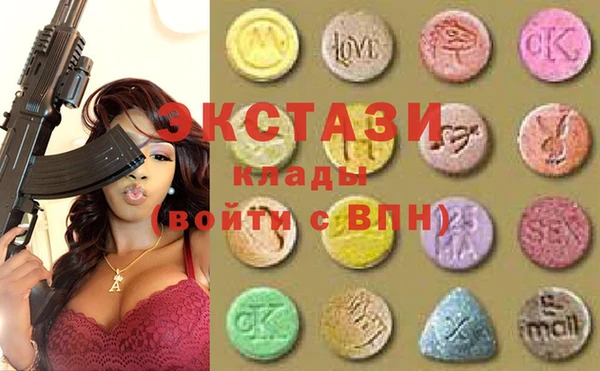 тгк Надым