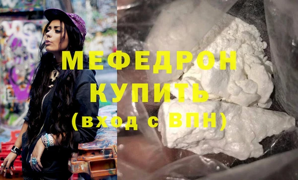 стафф Михайловка