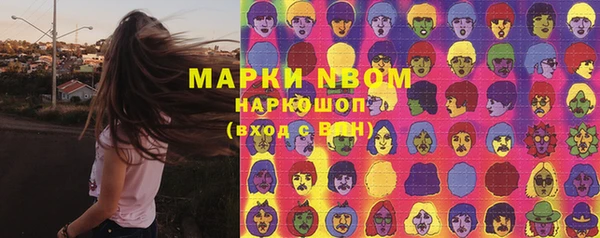 кристаллы Михайловск
