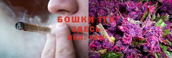 кристаллы Михайловск