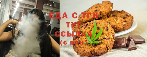 кристаллы Михайловск