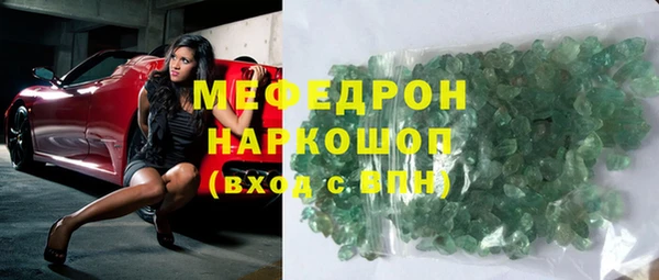 стафф Михайловка