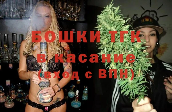 кристаллы Михайловск