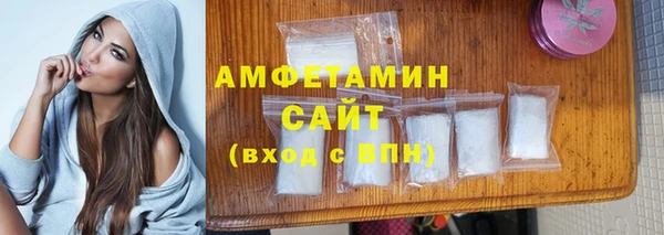 стафф Михайловка