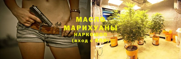 стафф Михайловка