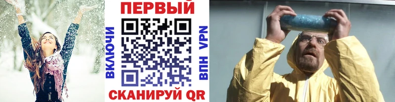 Метамфетамин винт  Купить  Урюпинск 