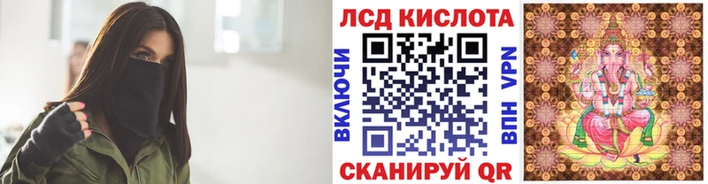 Марки NBOMe 1,5мг  Купить  Урюпинск 