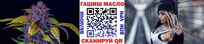 Купить  Урюпинск  Дистиллят ТГК концентрат 