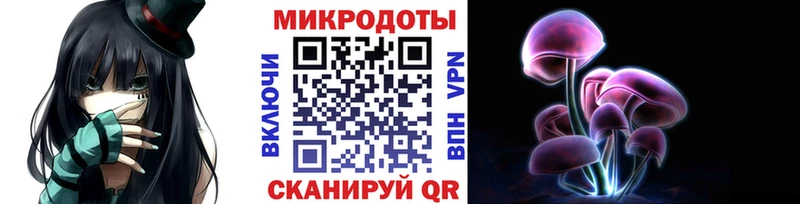 Галлюциногенные грибы ЛСД  Купить где  Урюпинск 