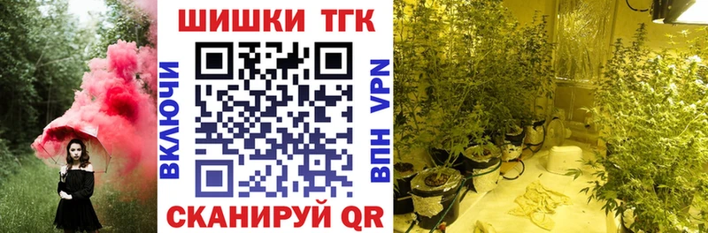 Купить где  Урюпинск  Бошки марихуана LSD WEED 
